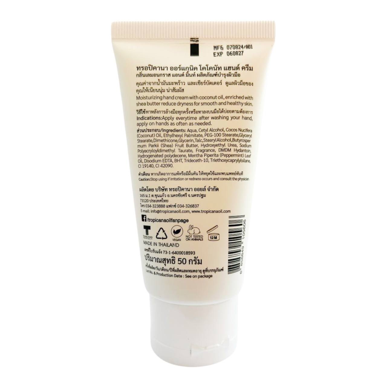 Tropicana Handcreme mit Kokos, Zitronengras & Minze – 50 g