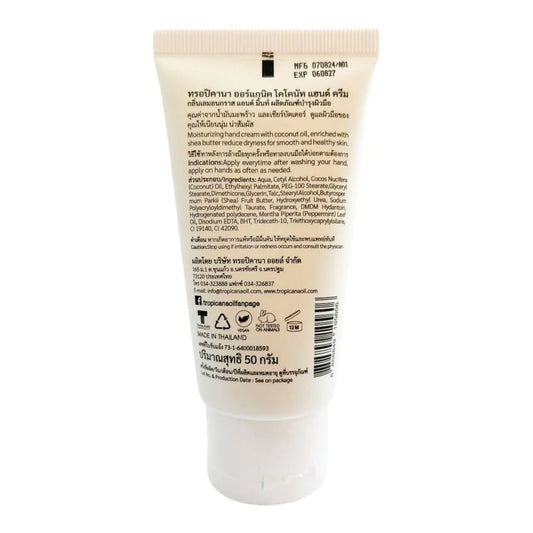 Tropicana Handcreme mit Kokos, Zitronengras & Minze – 50 g Tropicana