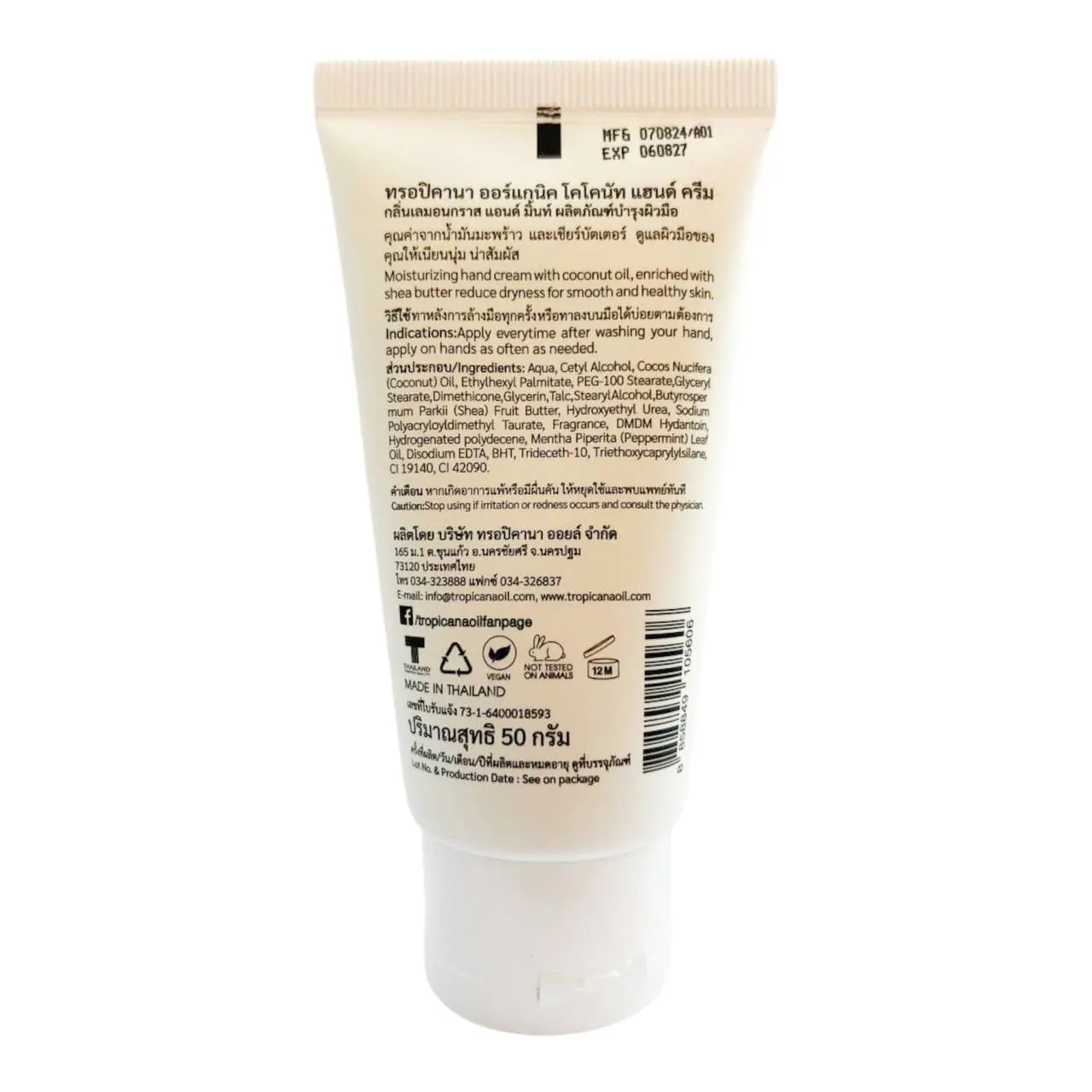 Tropicana Handcreme mit Kokos, Zitronengras & Minze – 50 g Tropicana